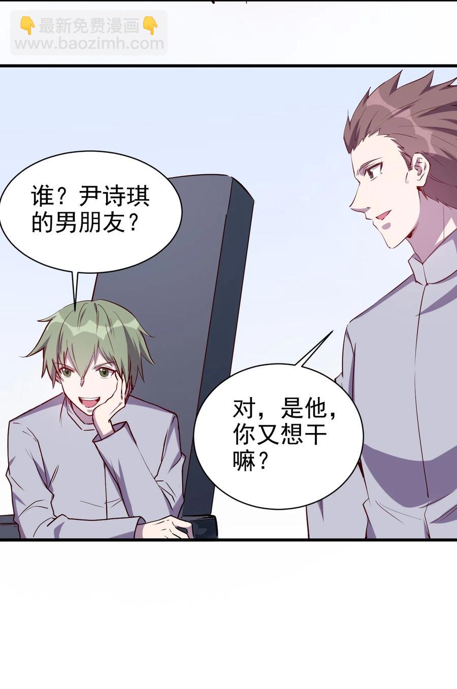 《圣堂之城》080 手下留情 第42页