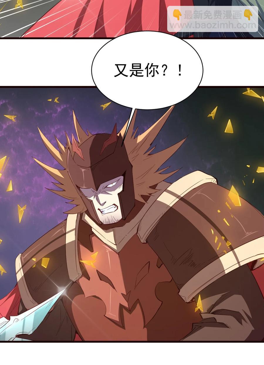 《圣堂之城》085 背刺开启新任务 第40页