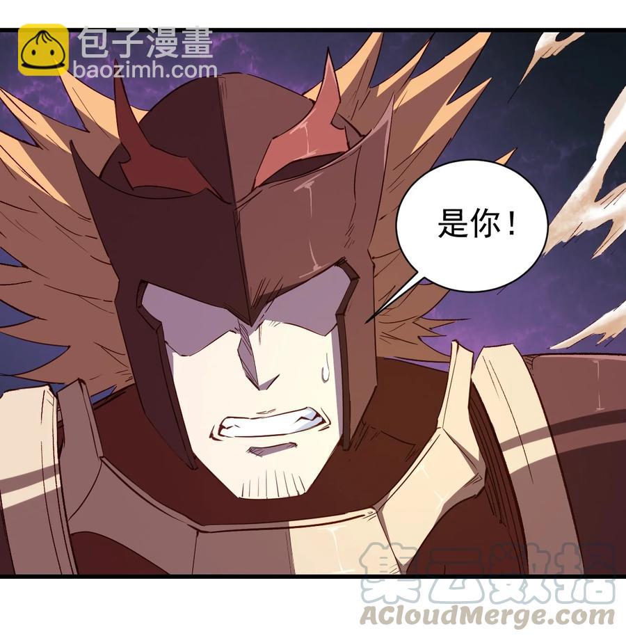 《圣堂之城》085 背刺开启新任务 第7页