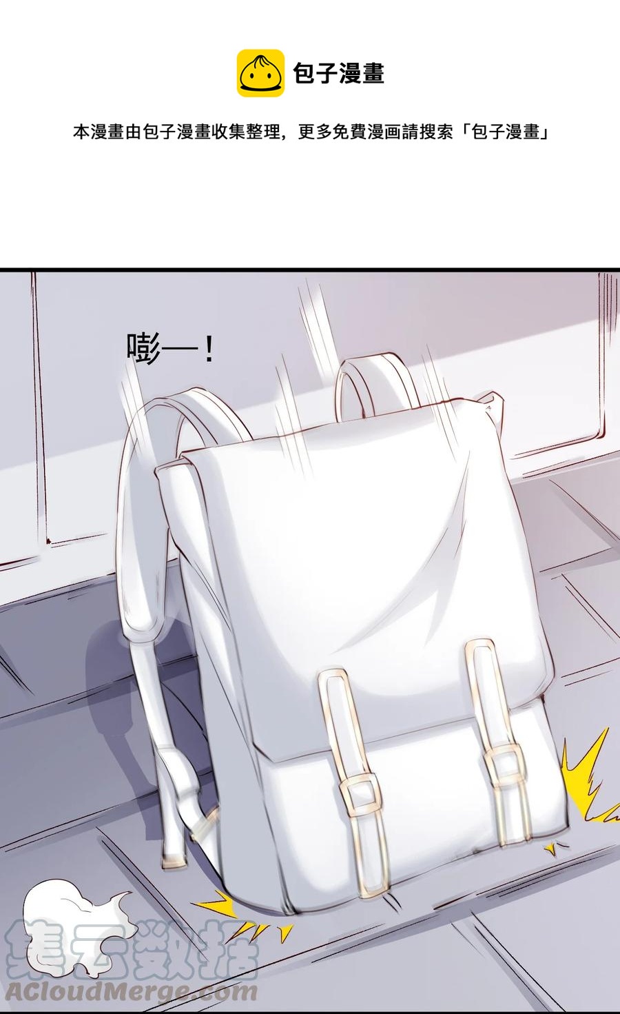 《圣堂之城》087 奇怪的度假村 第34页