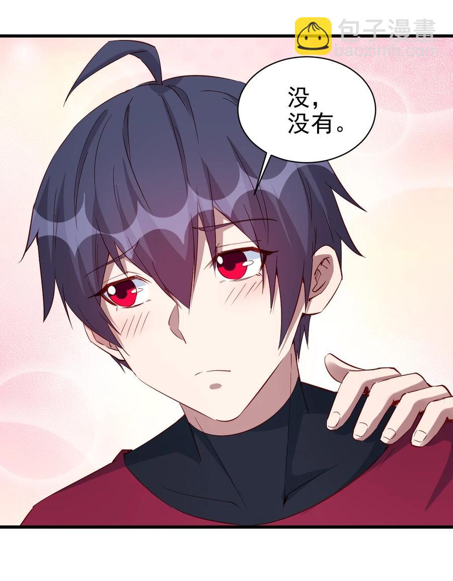 《圣堂之城》087 奇怪的度假村 第9页