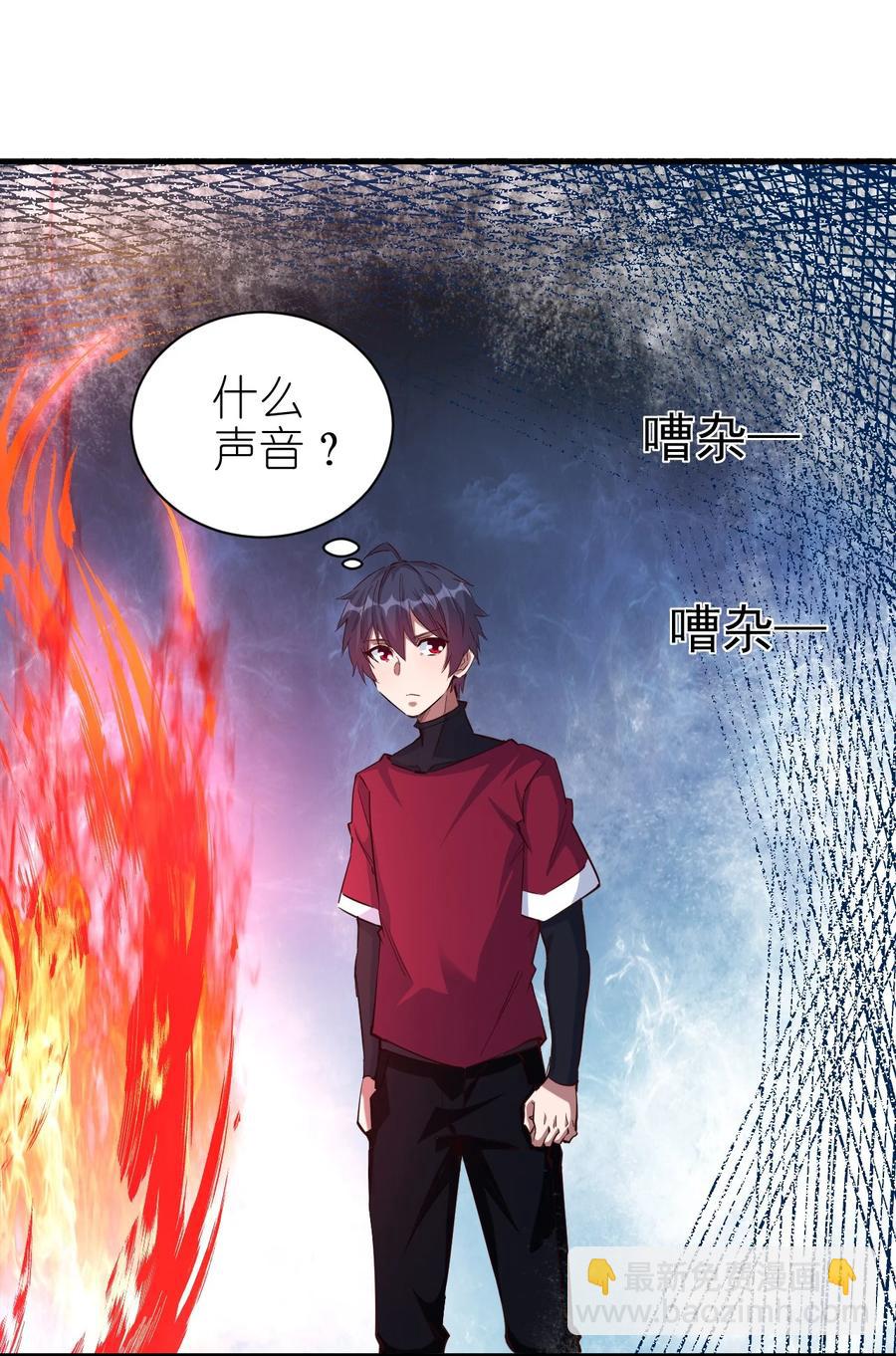 《圣堂之城》089 种族印记 第34页