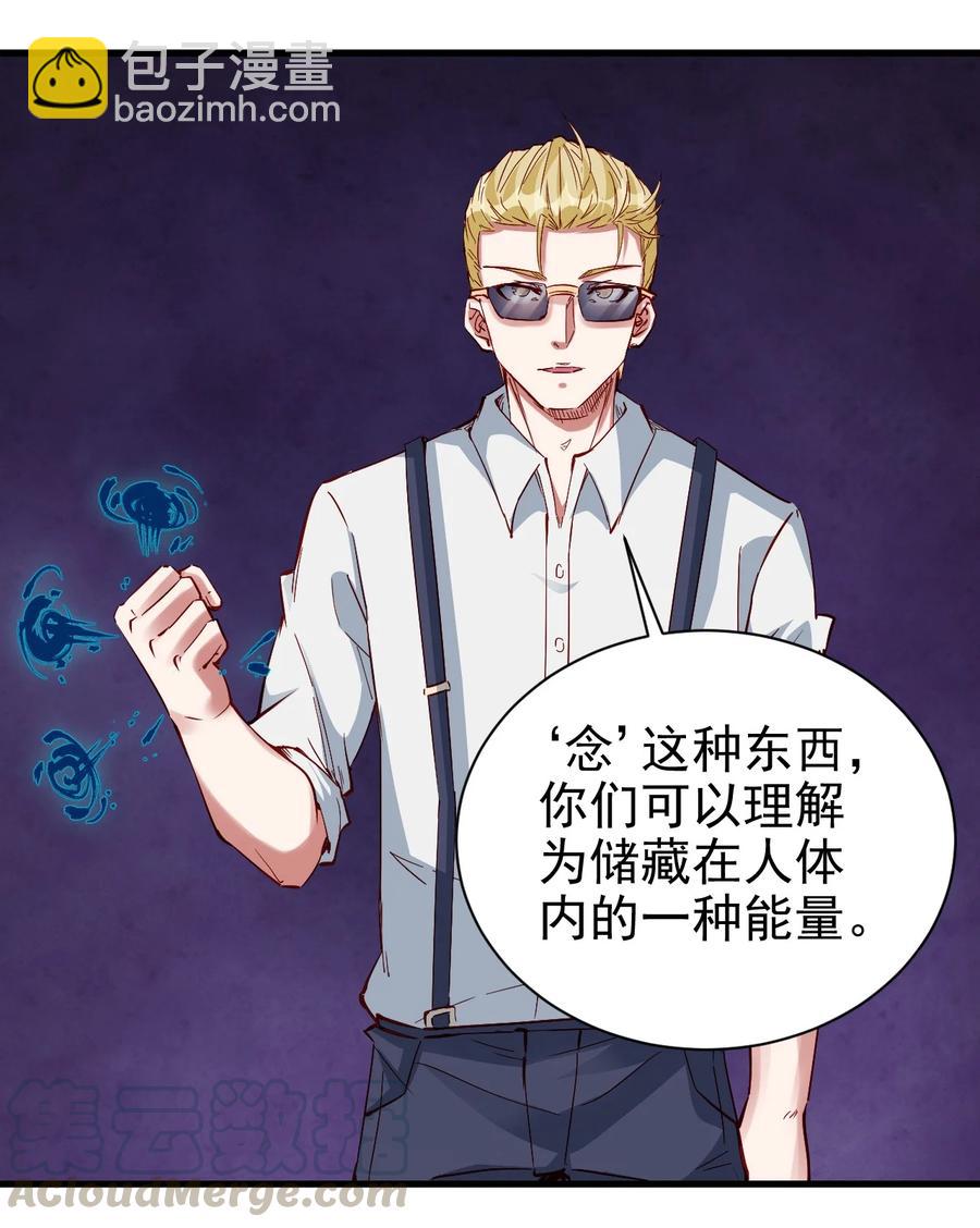 《圣堂之城》089 种族印记 第9页