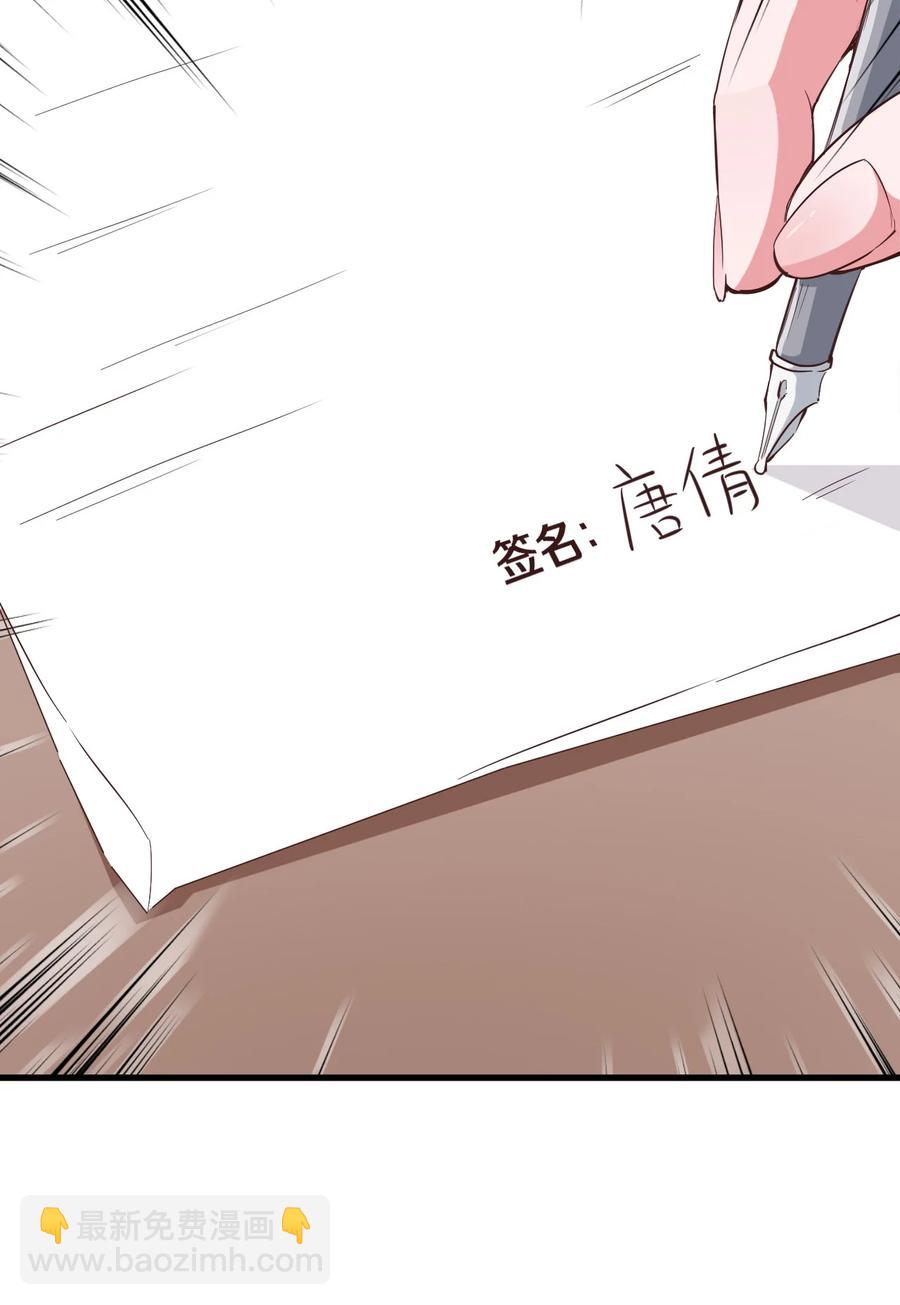 《圣堂之城》088 世外高人 第24页