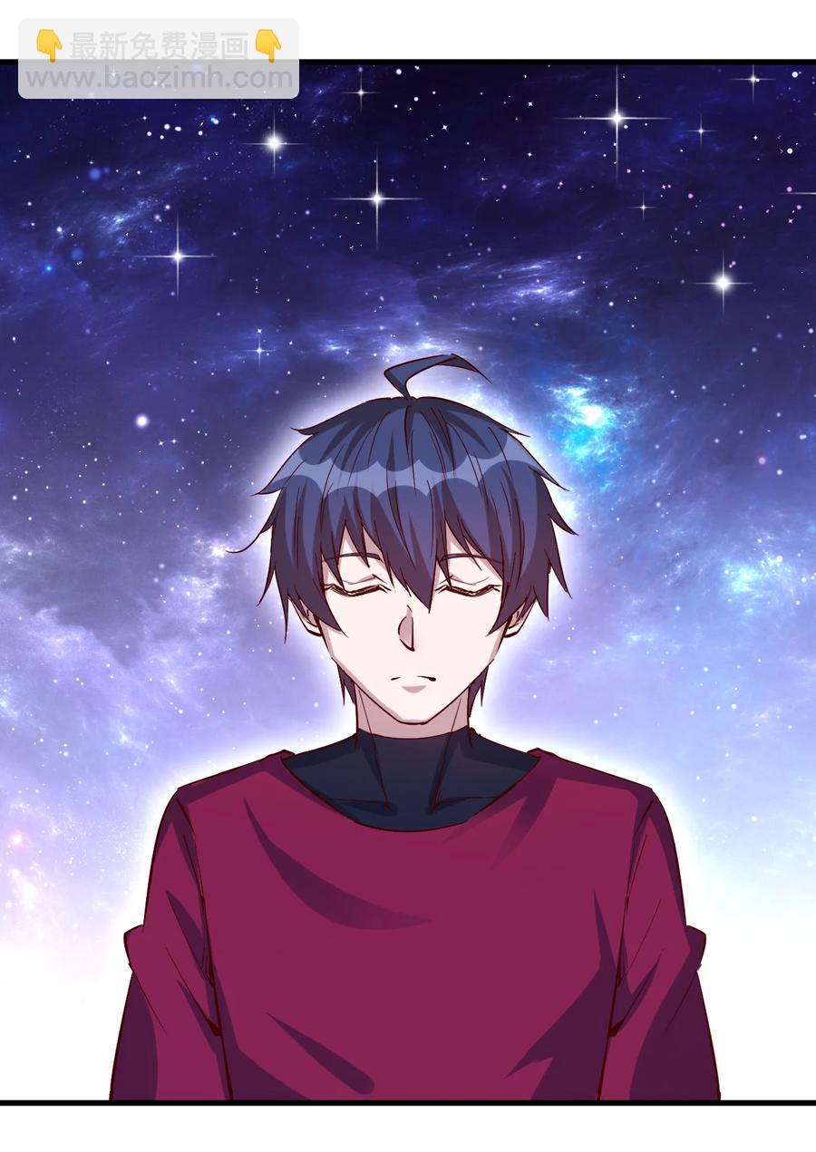 《圣堂之城》092 我控制不住自己了！ 第22页