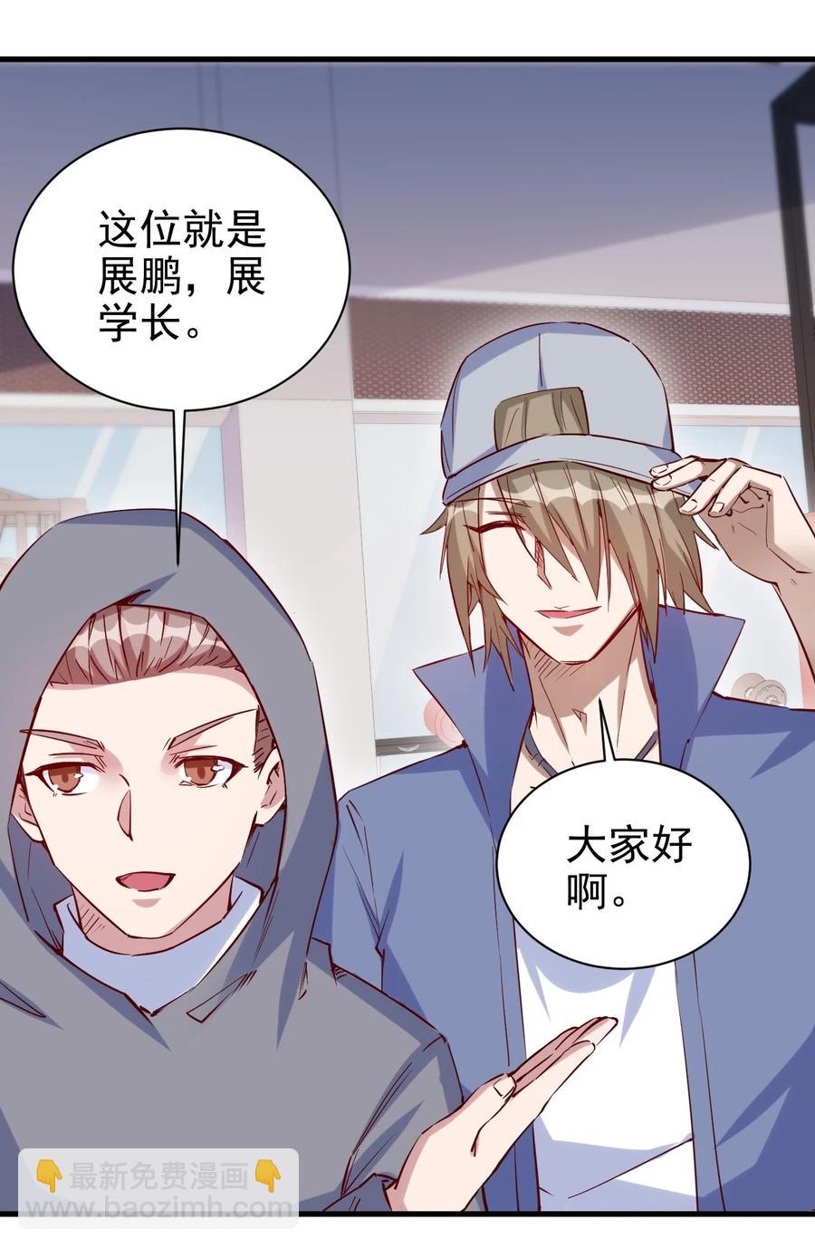 《圣堂之城》092 我控制不住自己了！ 第6页