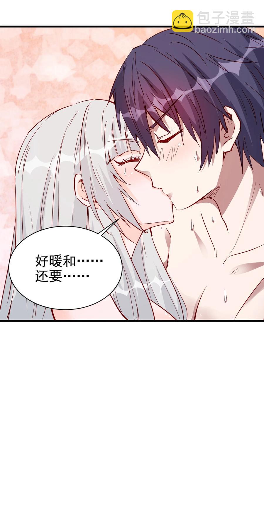 《圣堂之城》095 宁，还好吗？ 第22页