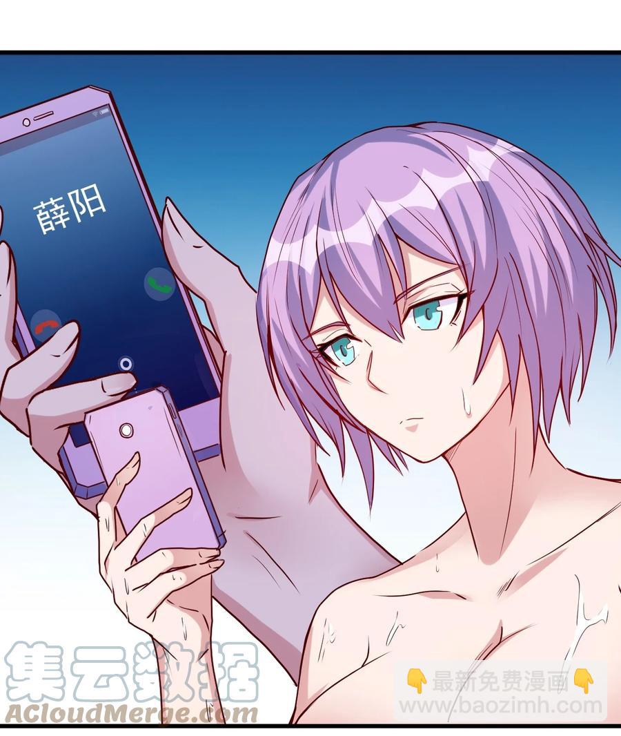 《圣堂之城》093 喜闻乐见的温泉 第39页