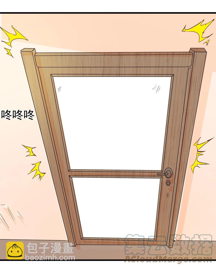 《圣堂之城》094 姐们，您是谁？ 第19页