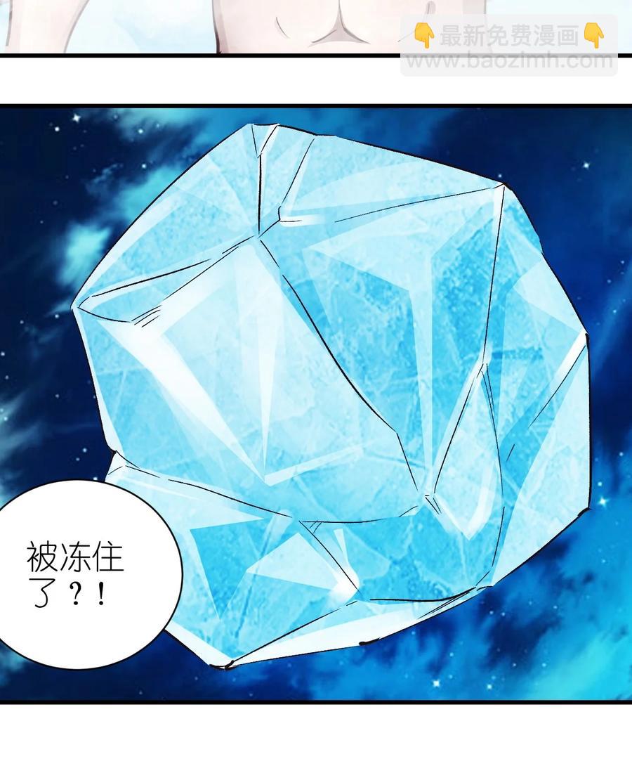 《圣堂之城》094 姐们，您是谁？ 第36页