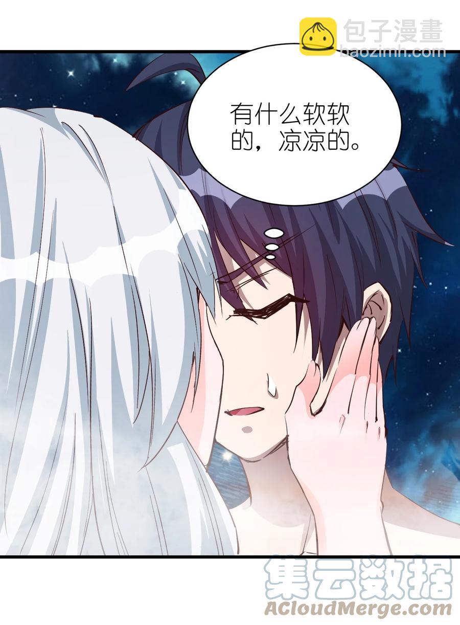 《圣堂之城》094 姐们，您是谁？ 第37页