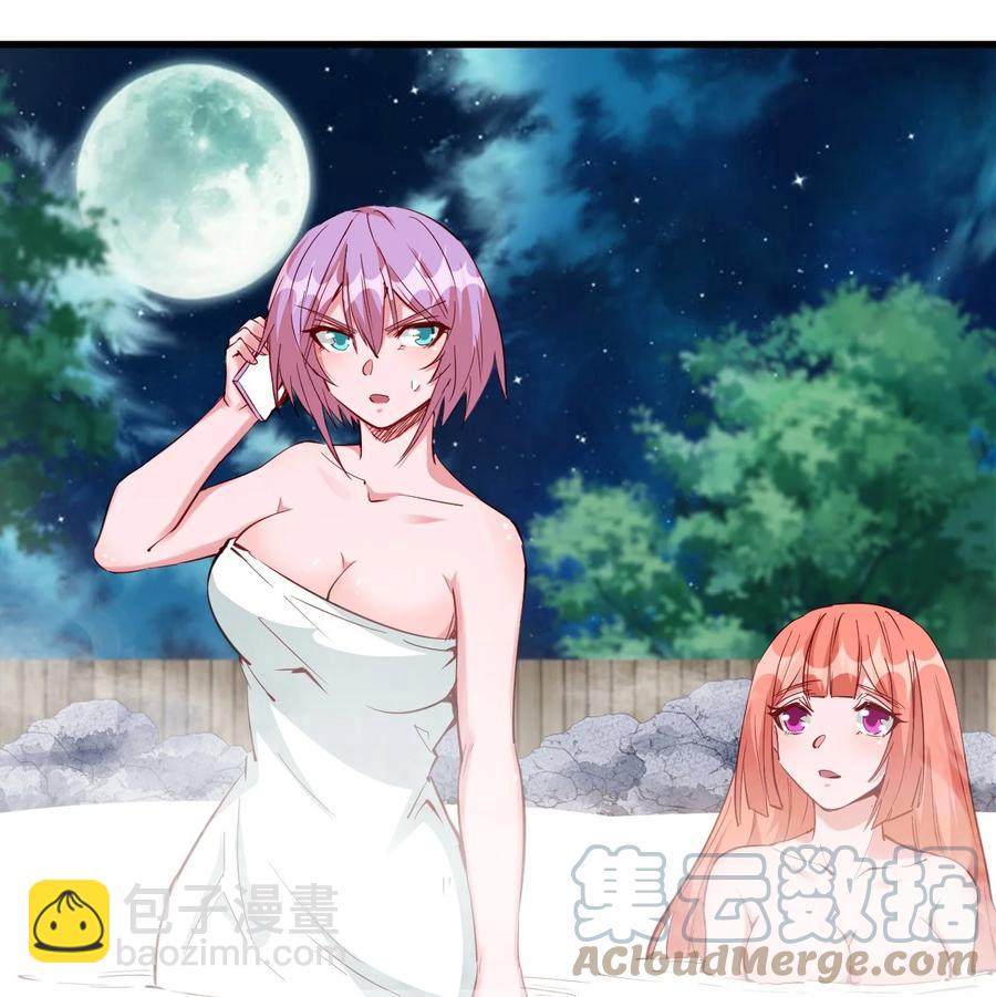 《圣堂之城》094 姐们，您是谁？ 第3页