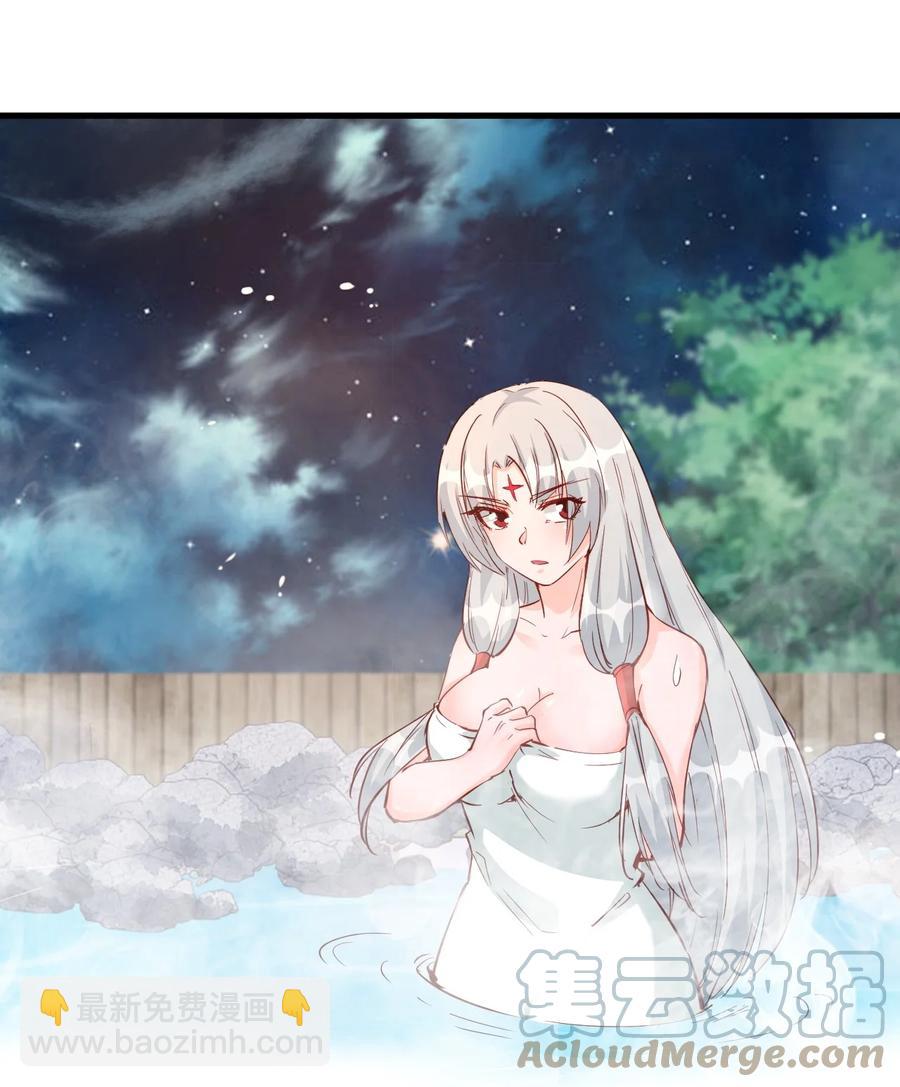 《圣堂之城》094 姐们，您是谁？ 第5页