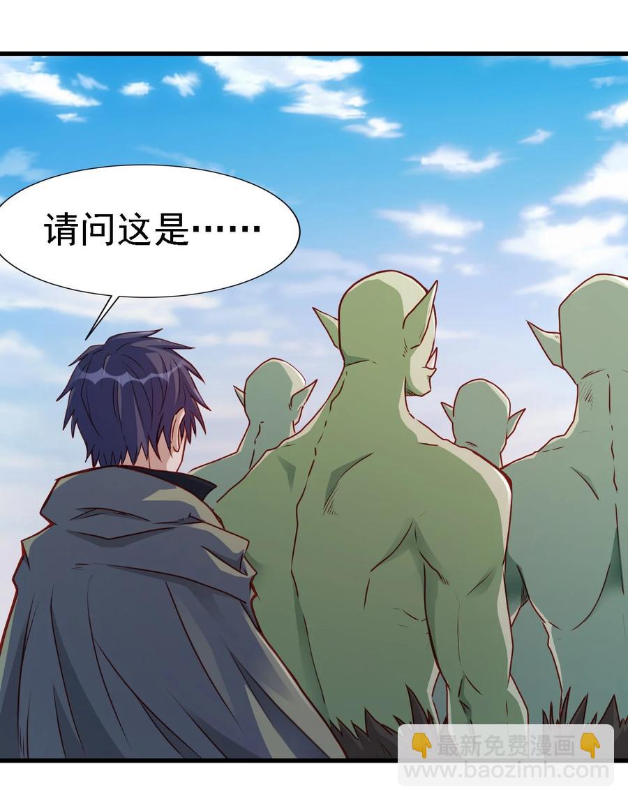 《圣堂之城》098 我干了你随意！ 第12页