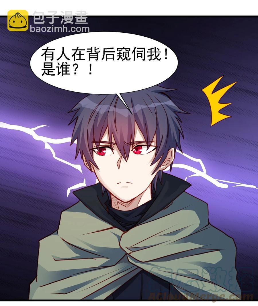 《圣堂之城》098 我干了你随意！ 第13页