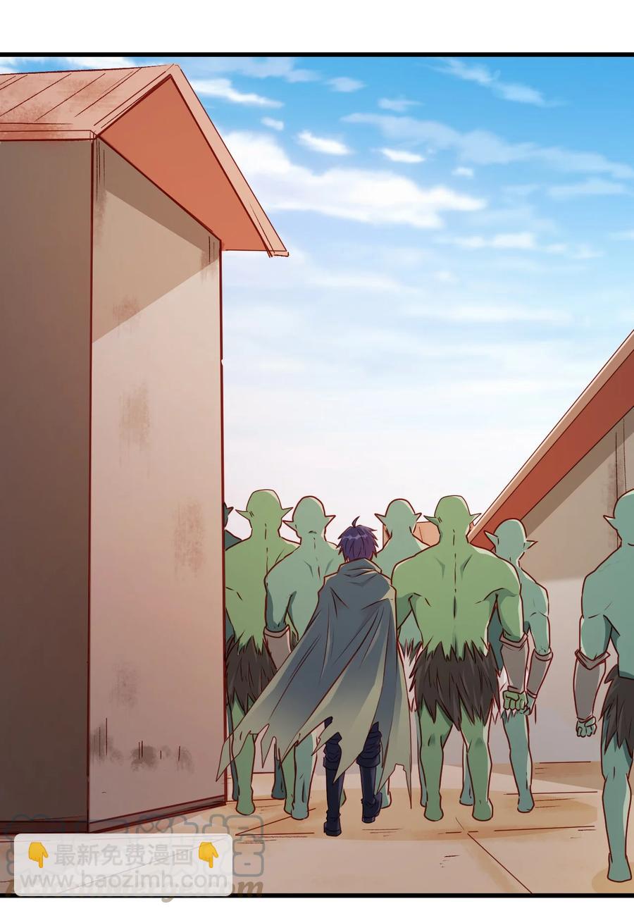 《圣堂之城》098 我干了你随意！ 第15页