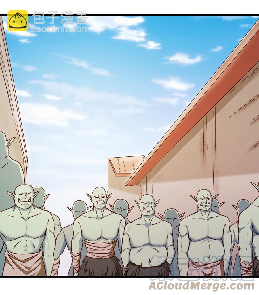 《圣堂之城》098 我干了你随意！ 第23页