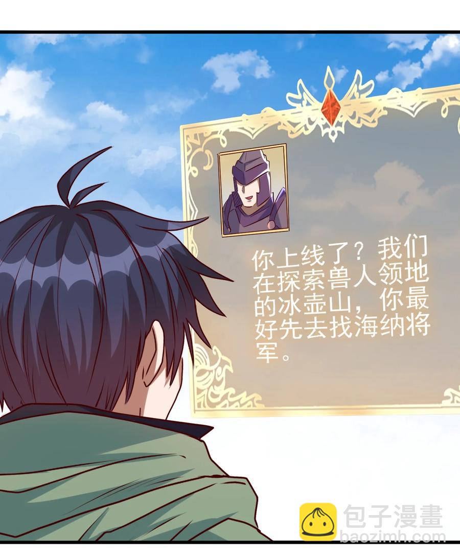 《圣堂之城》096 魂系技能 第12页