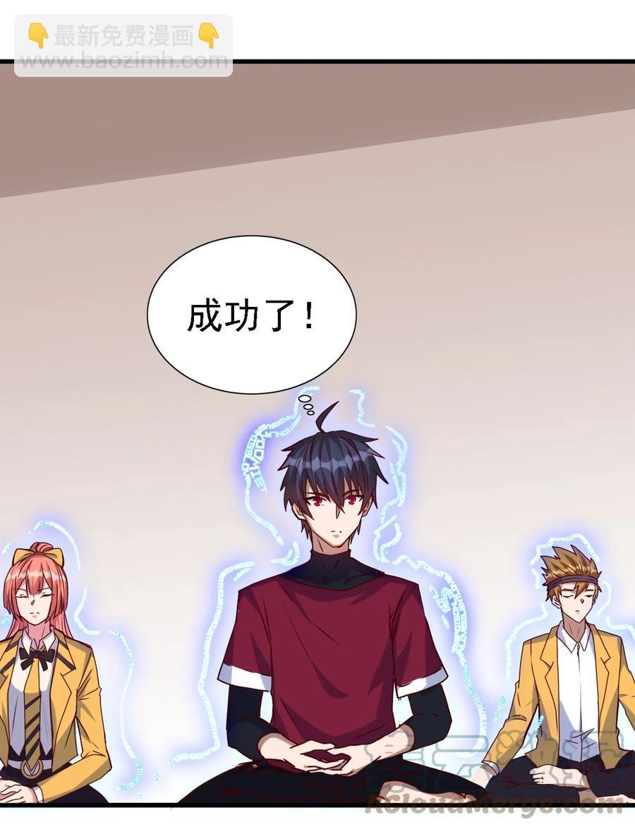 《圣堂之城》096 魂系技能 第7页
