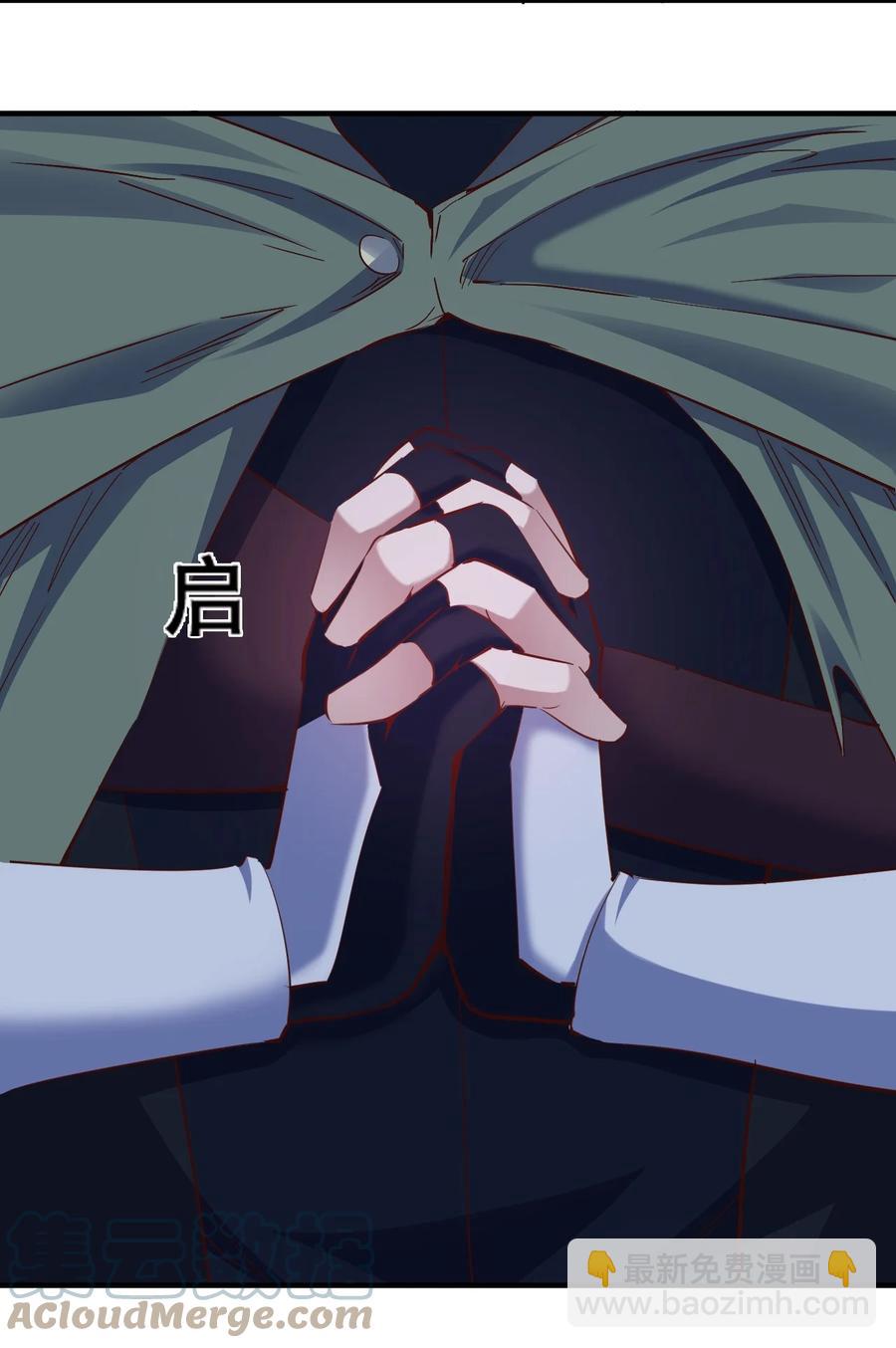 《圣堂之城》097 锁魂印 第35页
