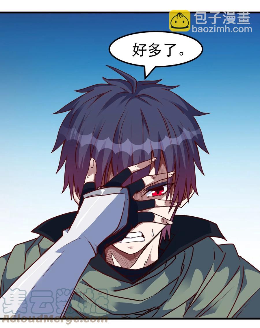 《圣堂之城》099 六阶魔法师 第5页