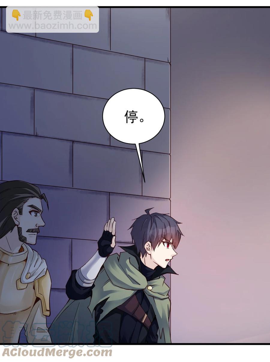 《圣堂之城》101 日常殴打哥布林 第13页