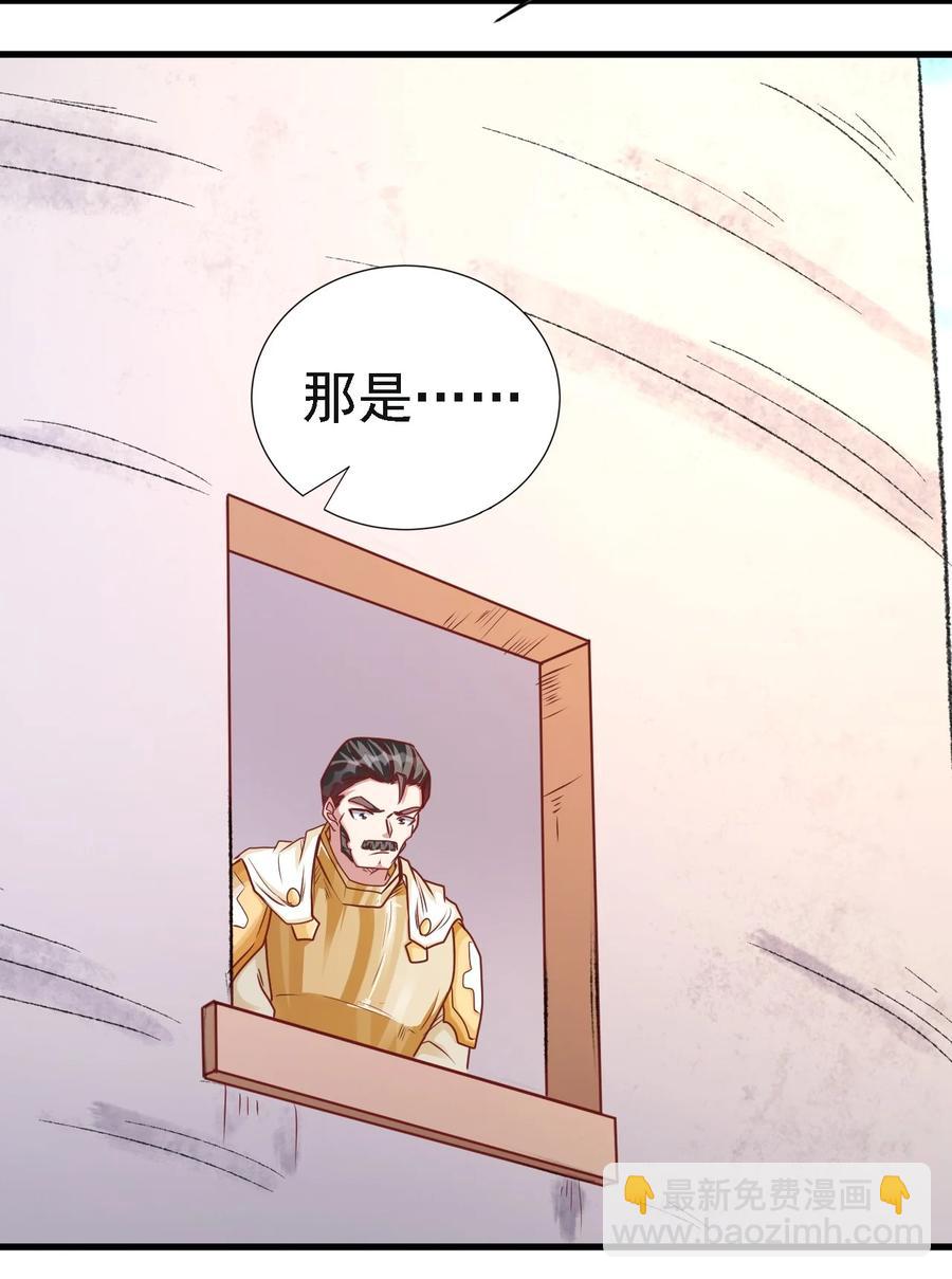 《圣堂之城》103 那个男人打了一个响指 第10页