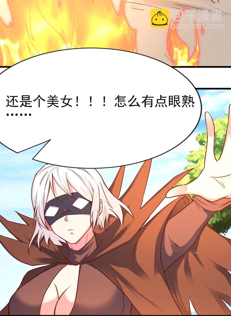 《圣堂之城》103 那个男人打了一个响指 第12页