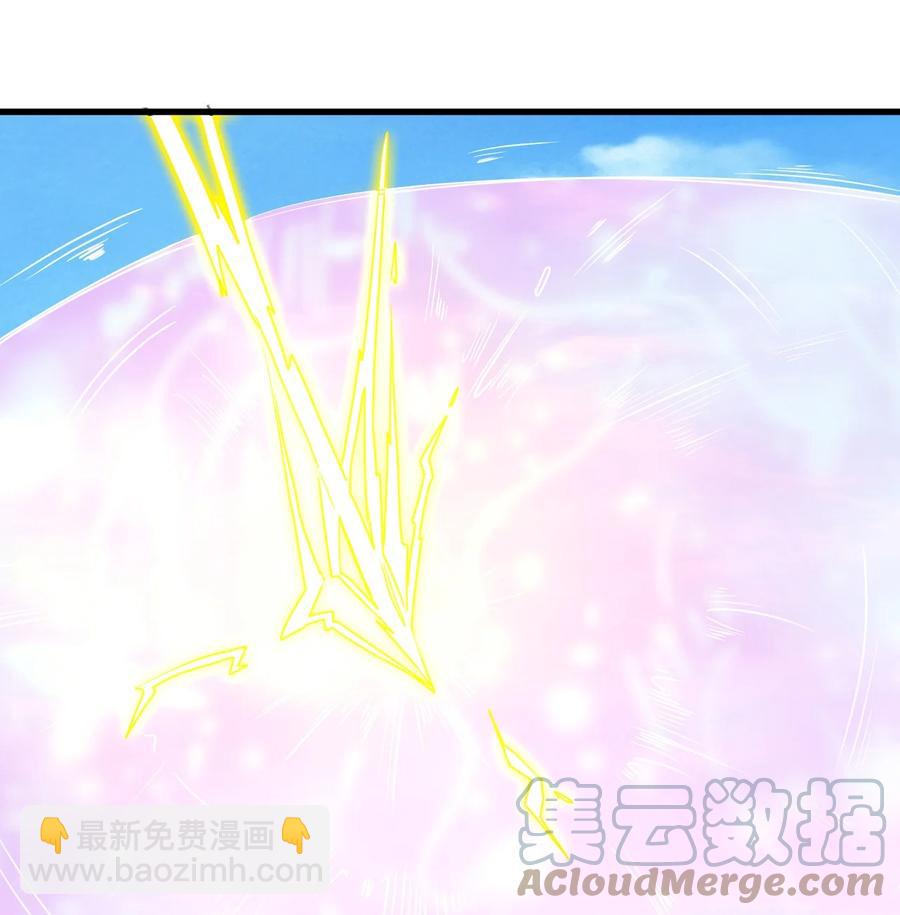 《圣堂之城》103 那个男人打了一个响指 第23页