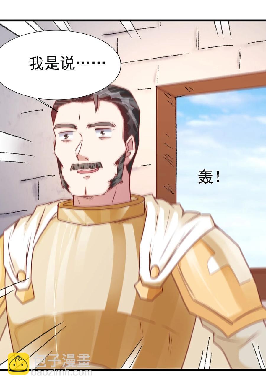 《圣堂之城》103 那个男人打了一个响指 第8页