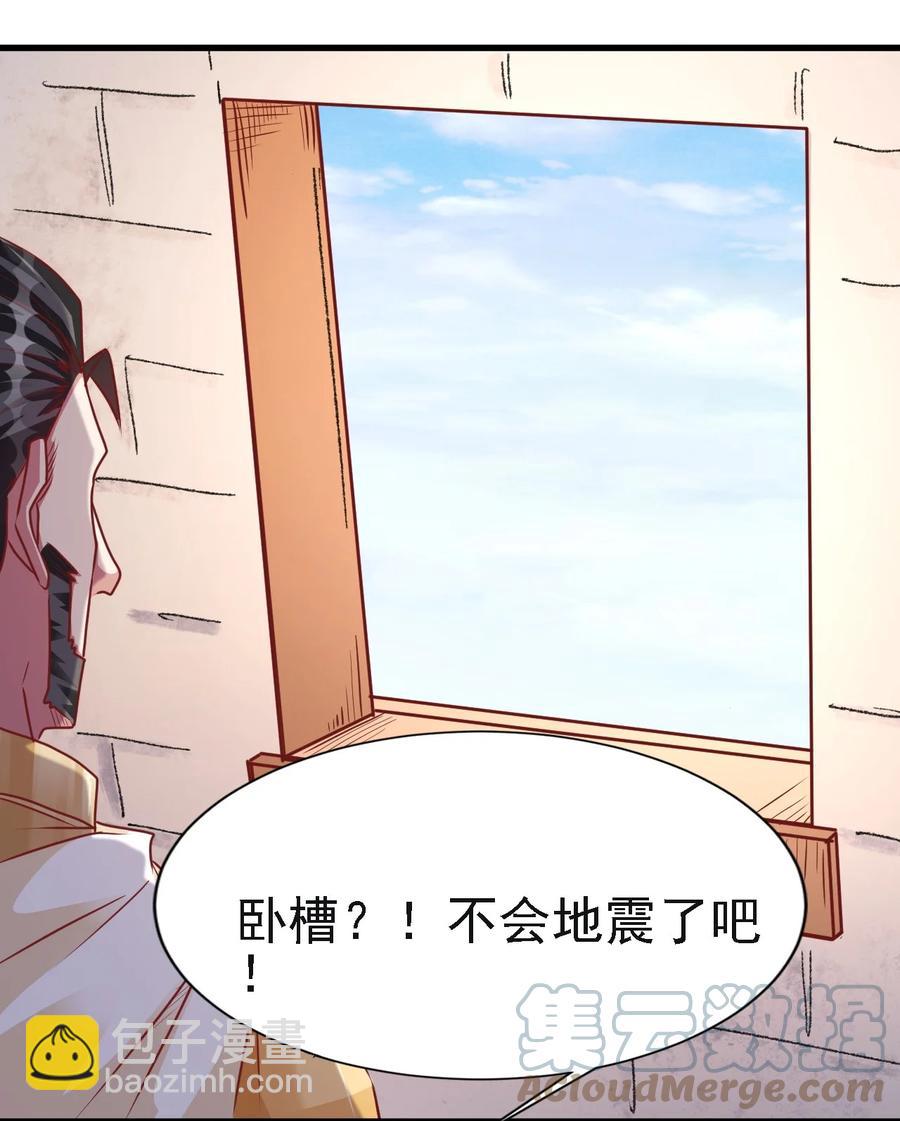 《圣堂之城》103 那个男人打了一个响指 第9页