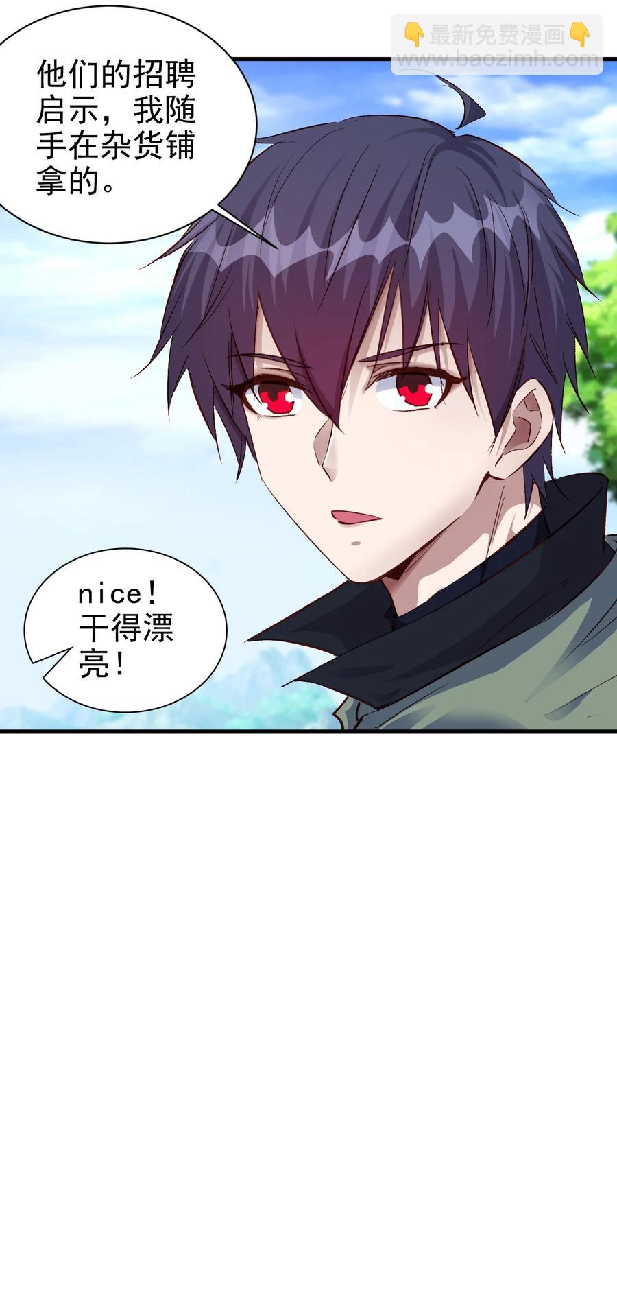 《圣堂之城》100 咱就是学得快！ 第16页