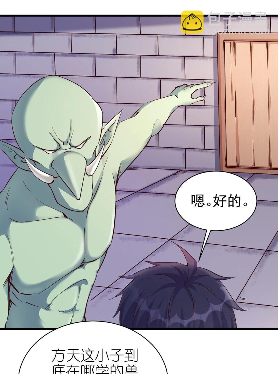 《圣堂之城》100 咱就是学得快！ 第24页