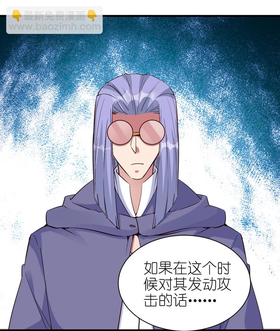 《圣堂之城》107 快阻止他们！ 第18页