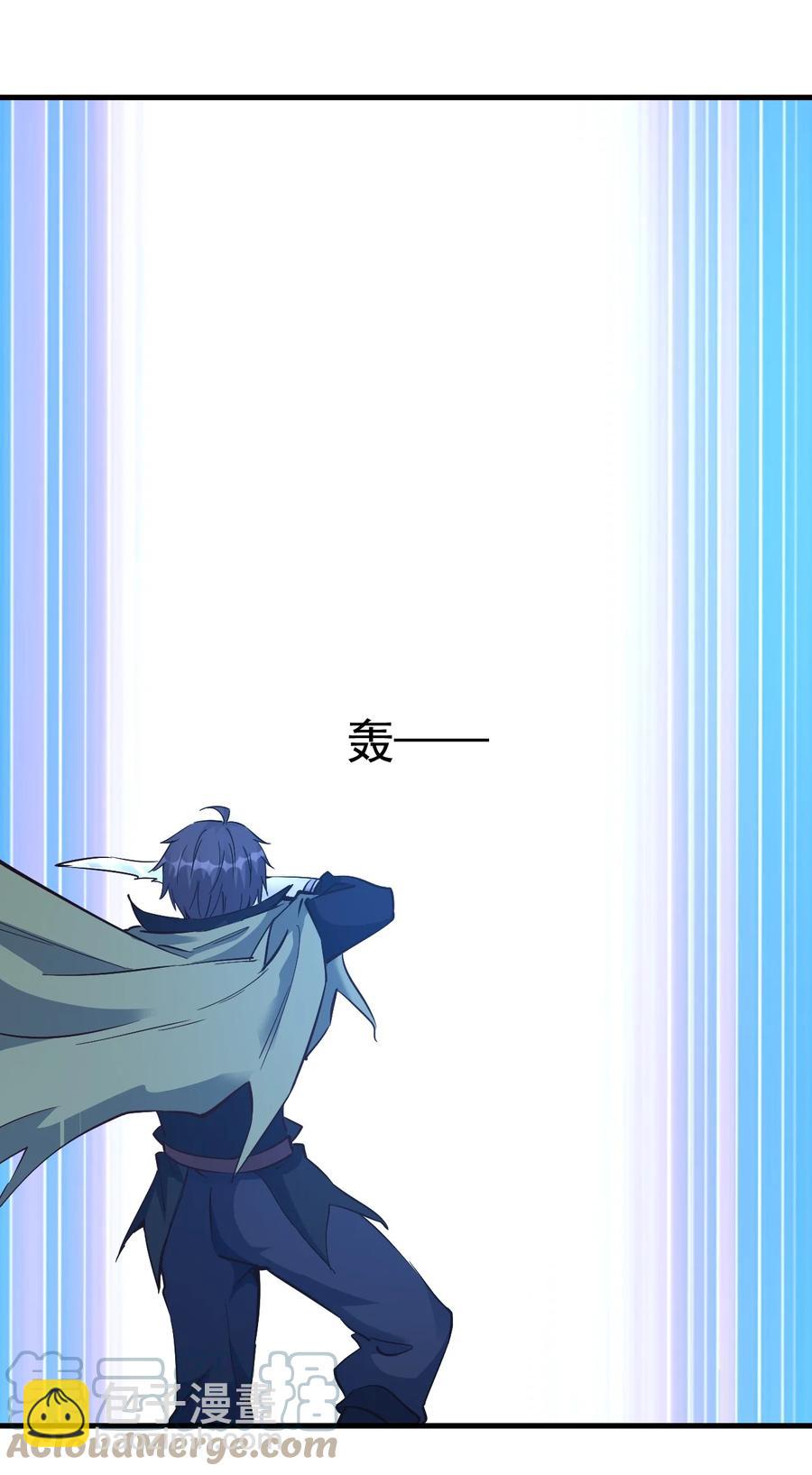 《圣堂之城》107 快阻止他们！ 第21页