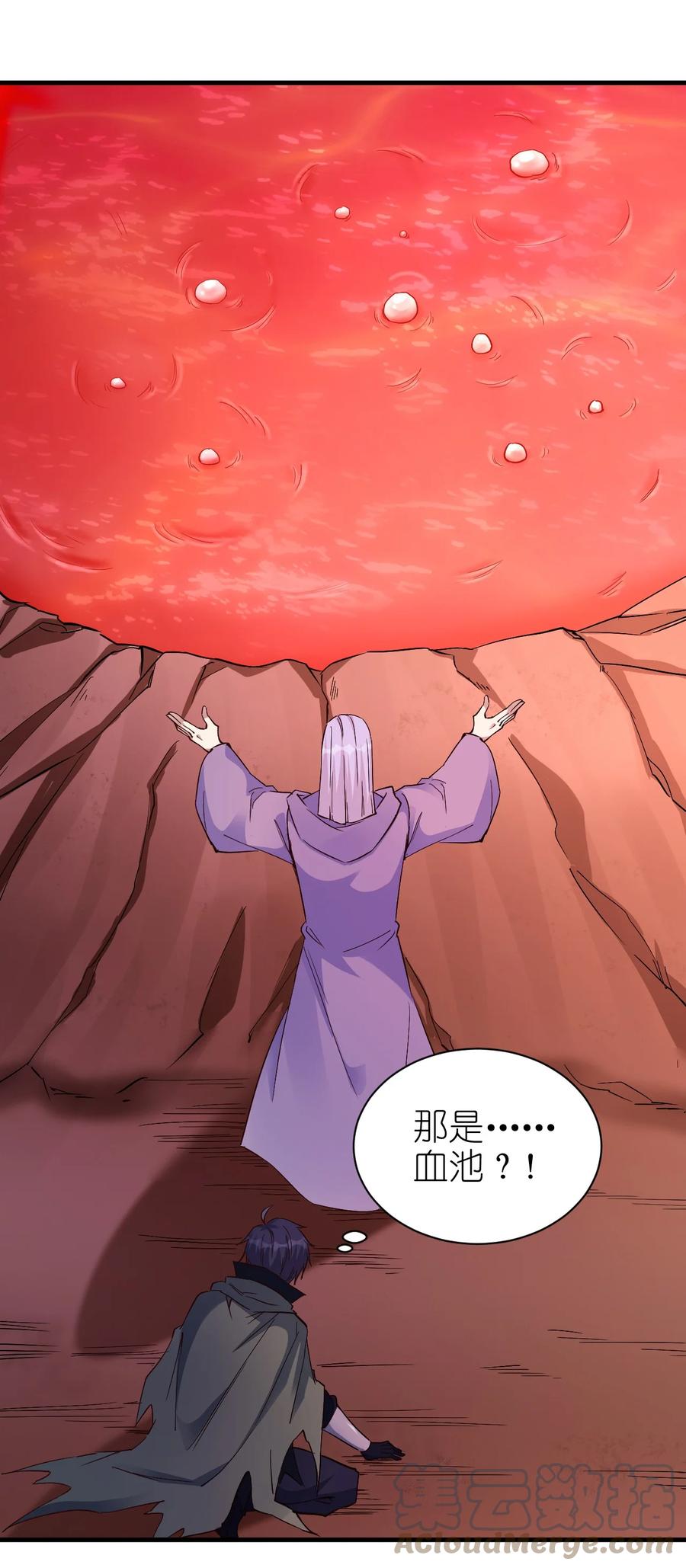 《圣堂之城》107 快阻止他们！ 第25页