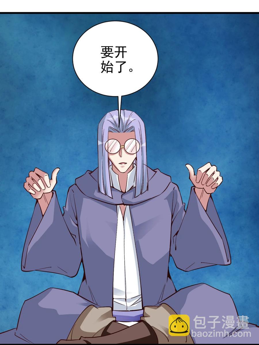 《圣堂之城》107 快阻止他们！ 第2页