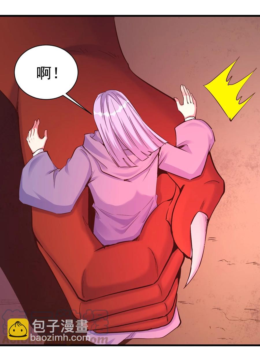 《圣堂之城》107 快阻止他们！ 第31页