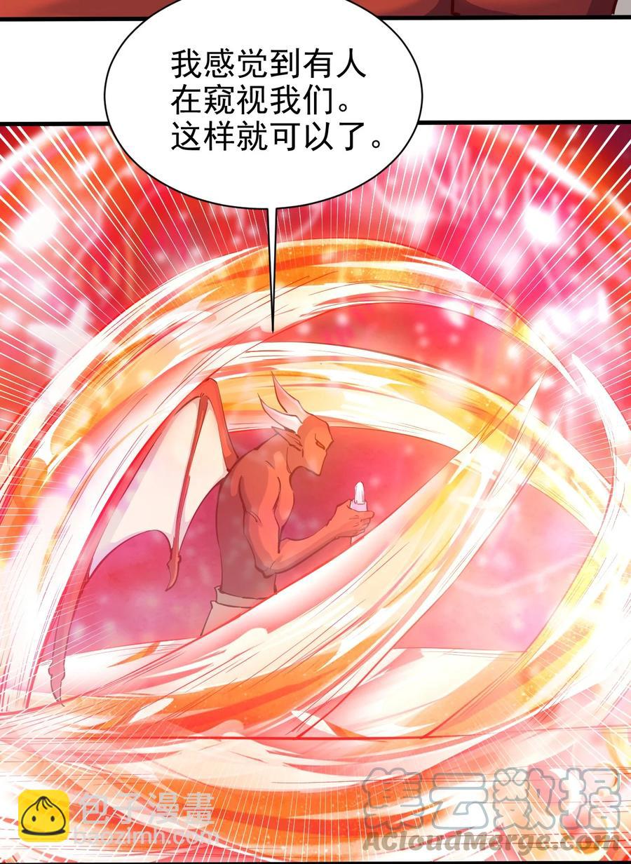 《圣堂之城》107 快阻止他们！ 第35页