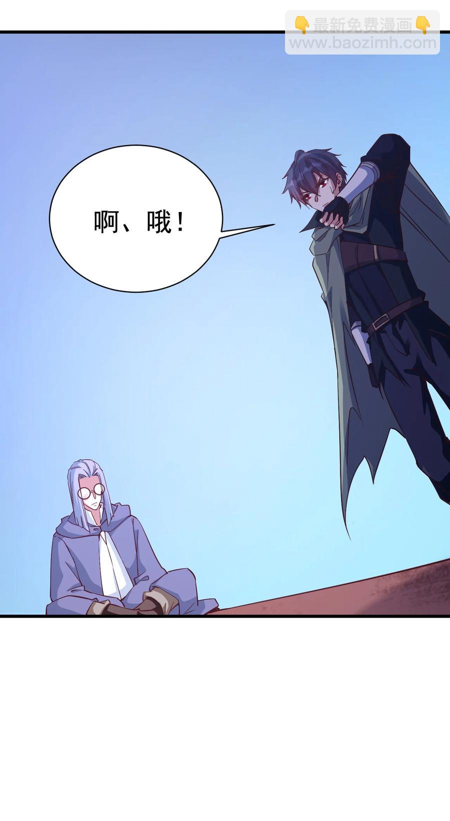 《圣堂之城》107 快阻止他们！ 第6页