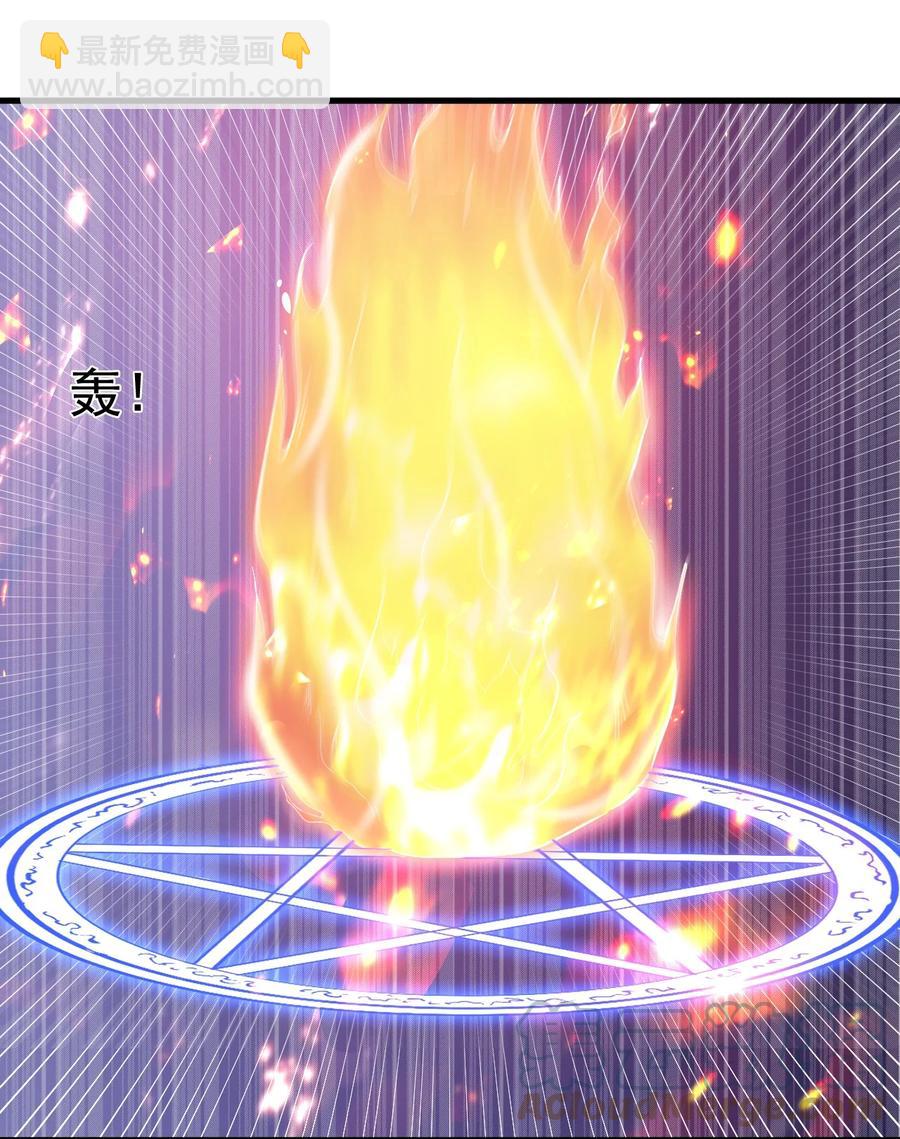 《圣堂之城》107 快阻止他们！ 第7页