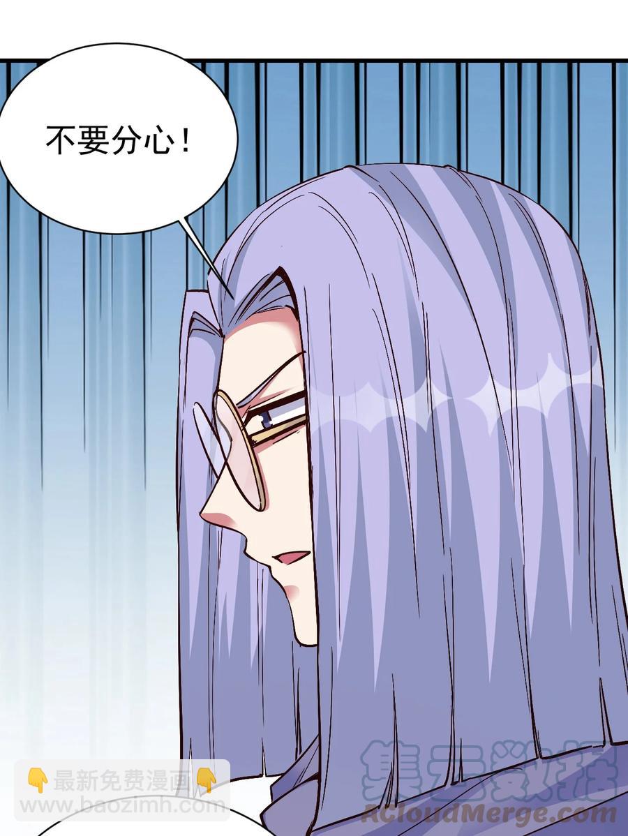 《圣堂之城》107 快阻止他们！ 第9页