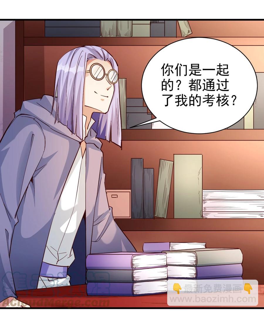 《圣堂之城》104 魔法师恐怖如斯 第17页