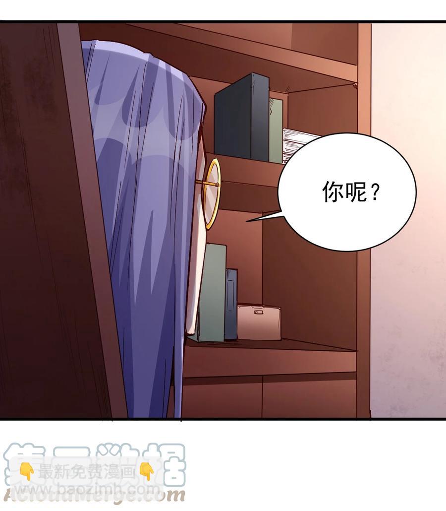 《圣堂之城》104 魔法师恐怖如斯 第21页