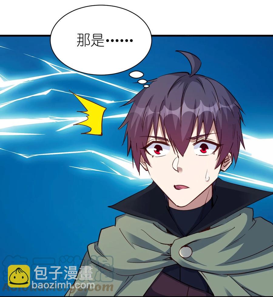 《圣堂之城》106 法力枯竭 第39页