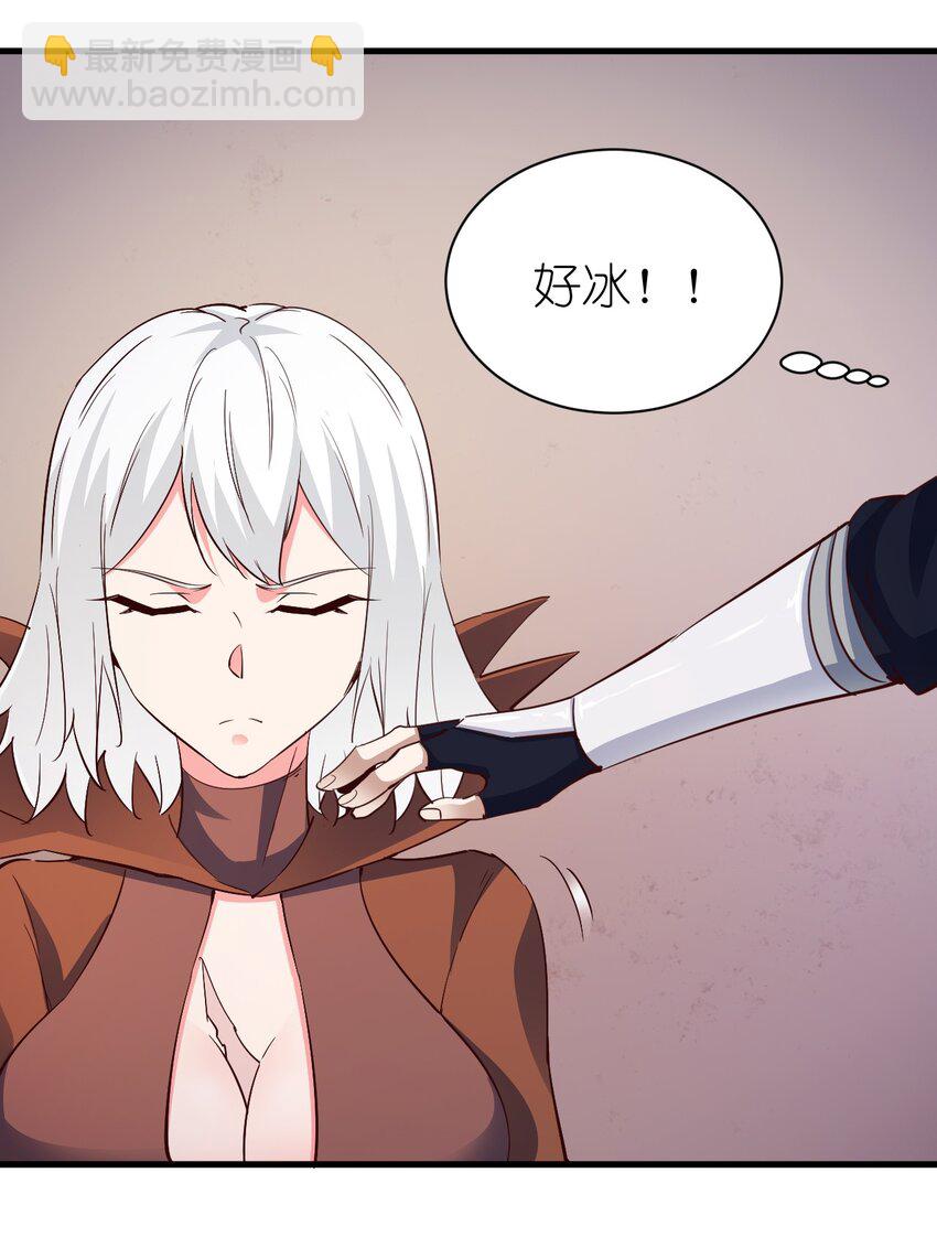 《圣堂之城》109 你得背我！ 第17页