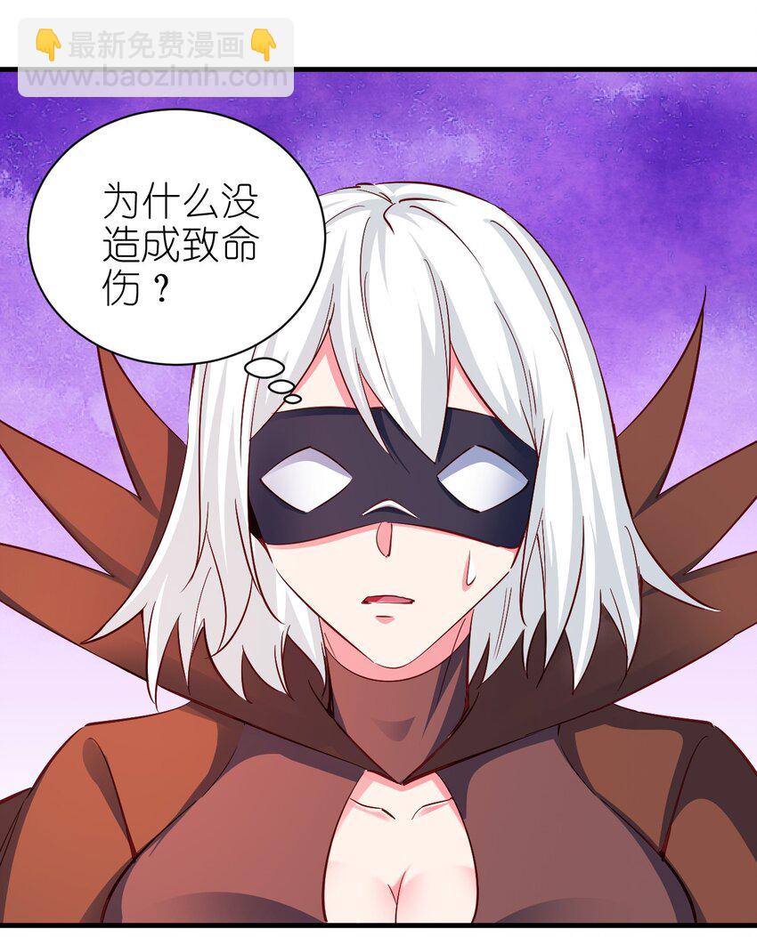 《圣堂之城》108 你要干什么？ 第14页