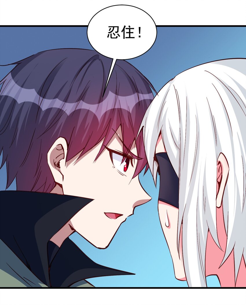 《圣堂之城》108 你要干什么？ 第15页