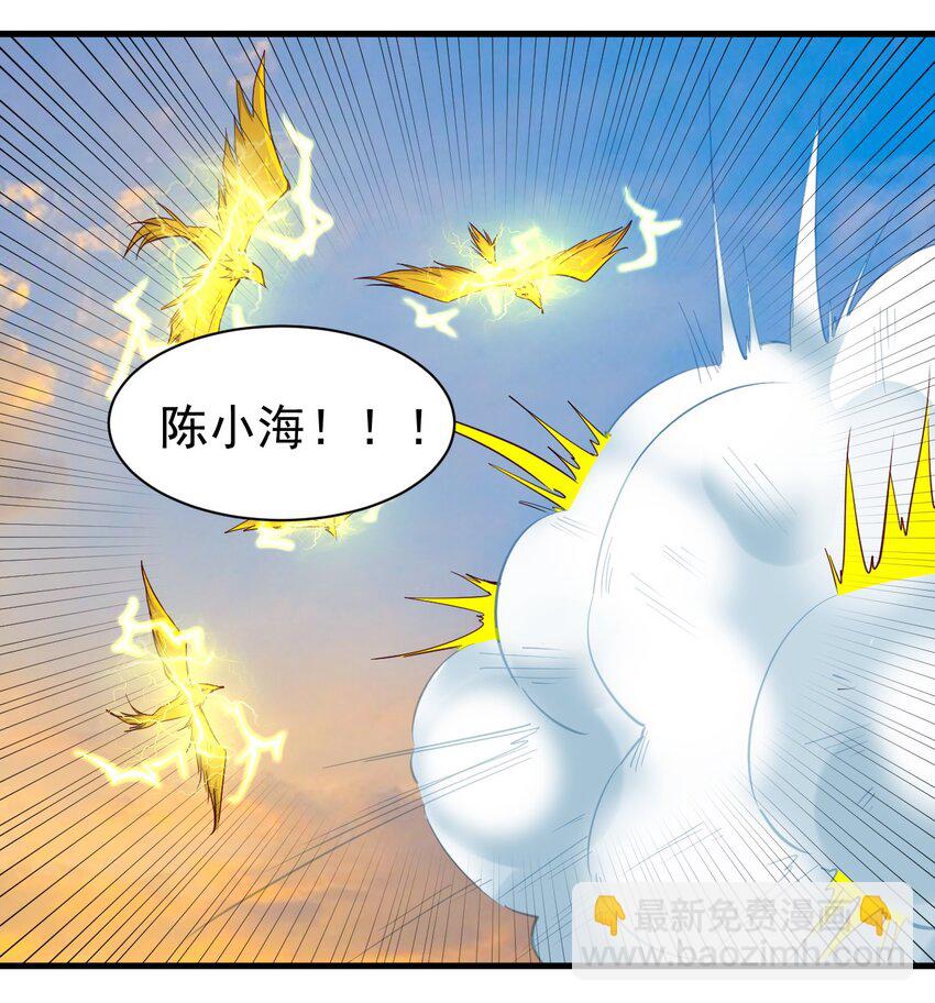 《圣堂之城》113 新的任务 第13页