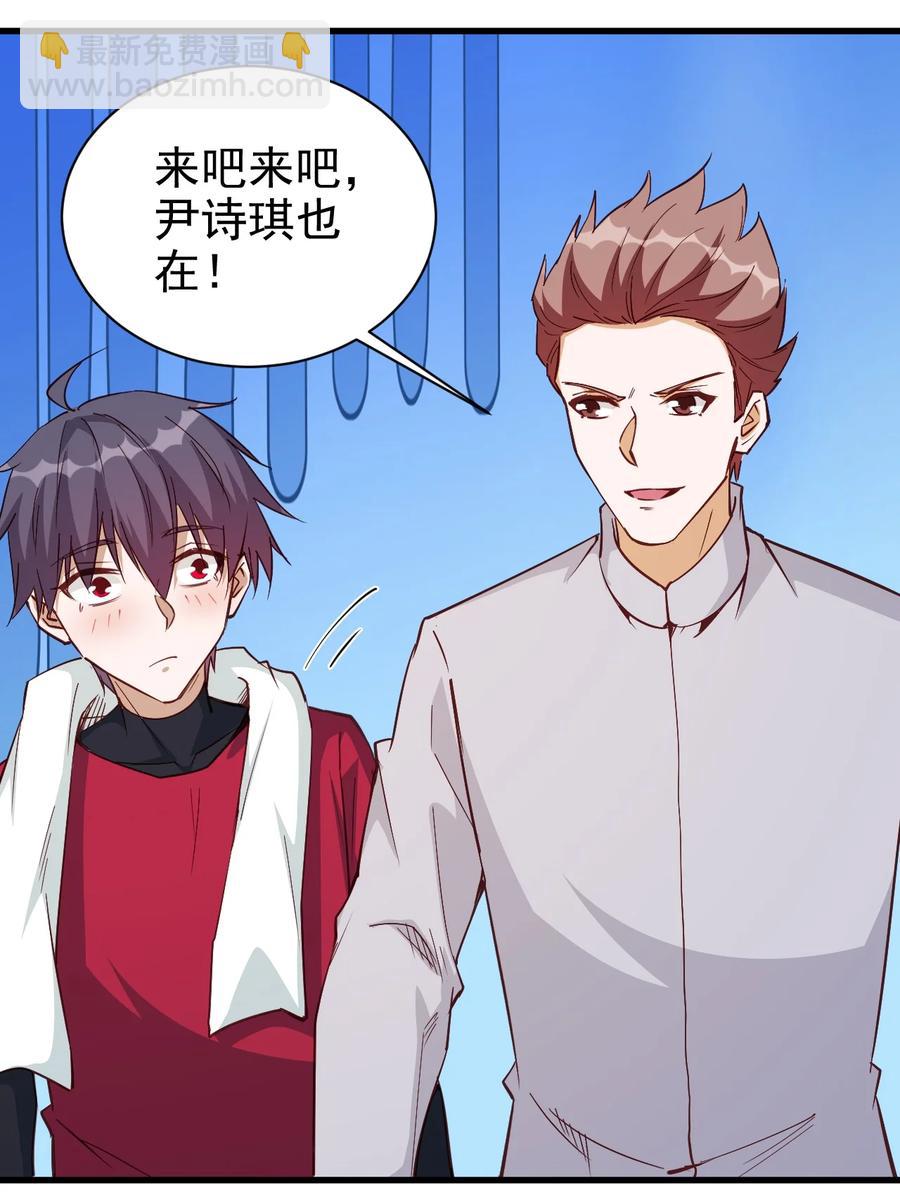 《圣堂之城》115 新任务混沌 第38页